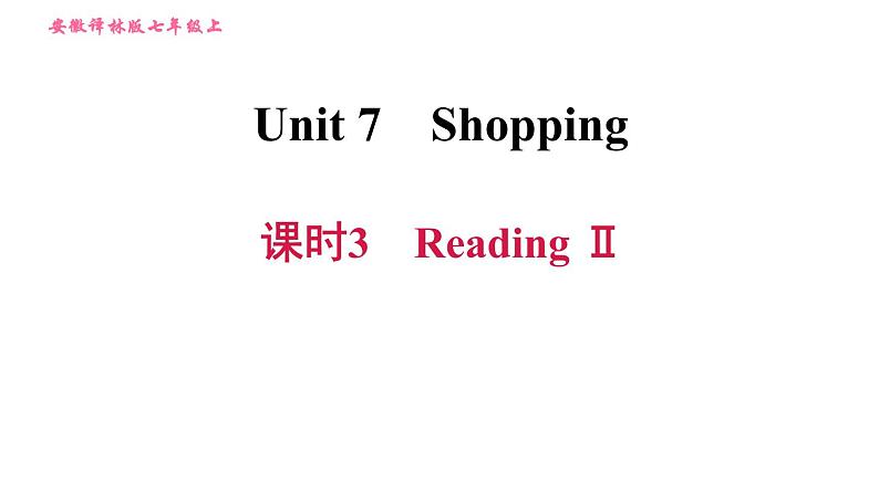 译林版七年级上册英语 Unit7 习题课件01