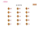 譯林版七年級上冊英語 Unit7 習題課件