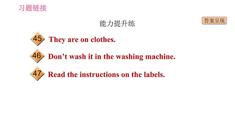 译林版七年级上册英语 Unit7 习题课件05
