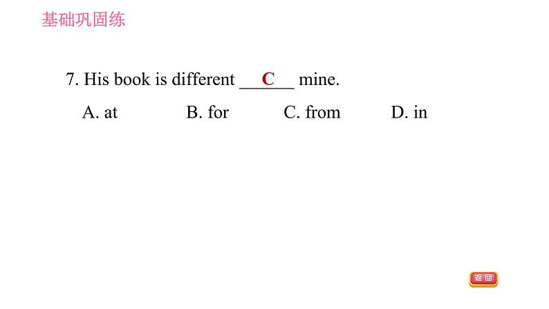 译林版七年级上册英语 Unit7 习题课件08