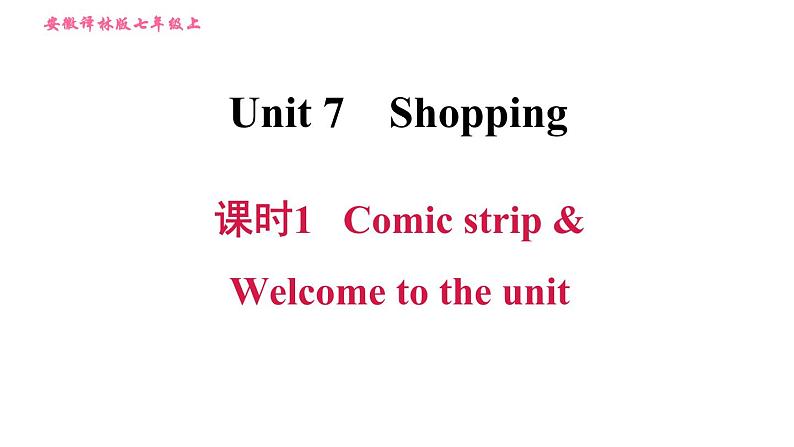 译林版七年级上册英语 Unit7 习题课件01