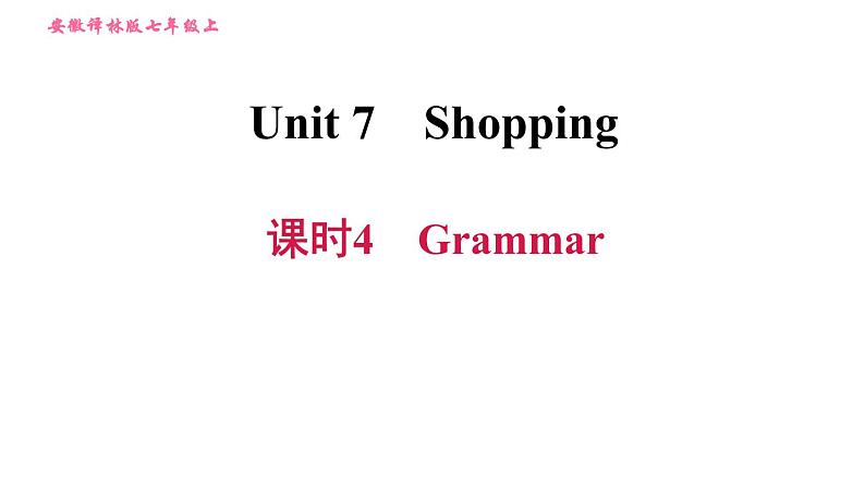 译林版七年级上册英语 Unit7 习题课件01