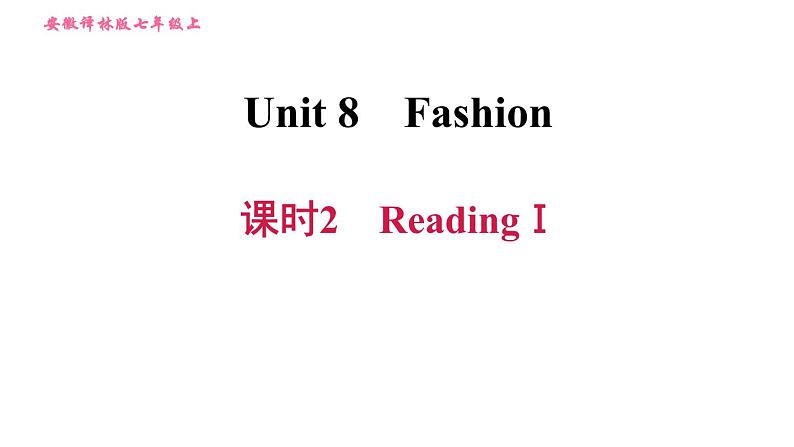 译林版七年级上册英语习题课件 Unit8 课时2 ReadingⅠ第1页