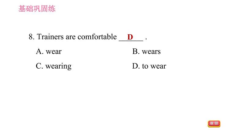 译林版七年级上册英语习题课件 Unit8 课时2 ReadingⅠ第8页
