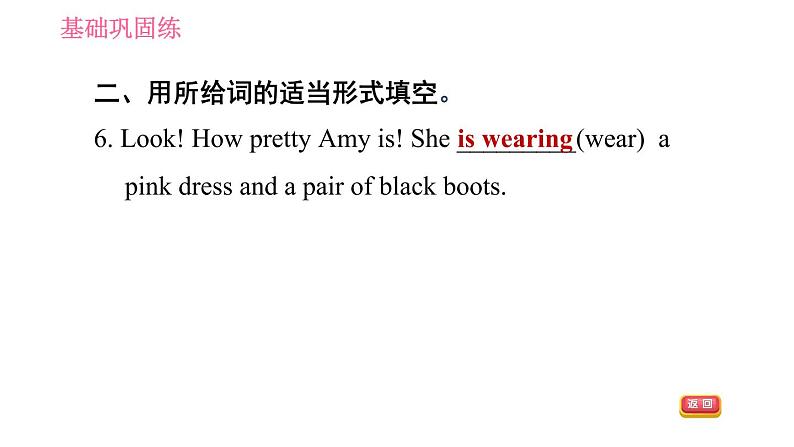 译林版七年级上册英语习题课件 Unit8 课时6 Task & Self­assessment第5页