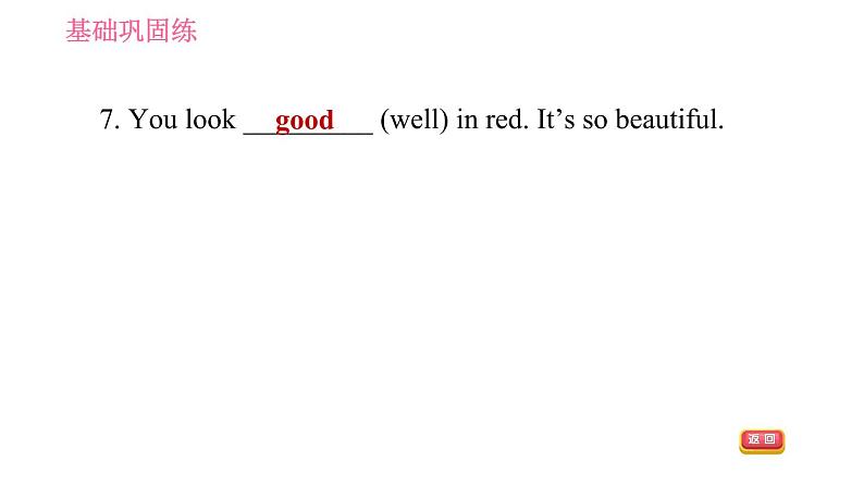 译林版七年级上册英语习题课件 Unit8 课时6 Task & Self­assessment第6页