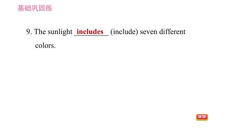 译林版七年级上册英语习题课件 Unit8 课时6 Task & Self­assessment第8页