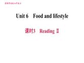 译林版七年级上册英语 Unit6 习题课件