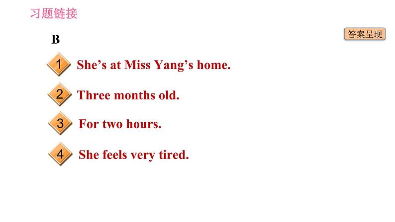 译林版七年级上册英语 期末综合提升练 习题课件03