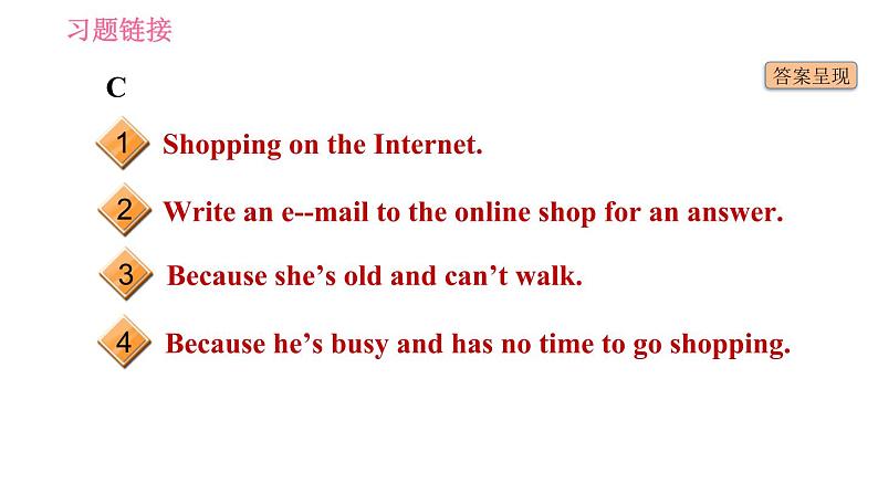 译林版七年级上册英语 期末综合提升练 习题课件04
