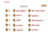 外研版七年級上冊英語習題課件 Module6 Unit 2 The tiger lives in Asia