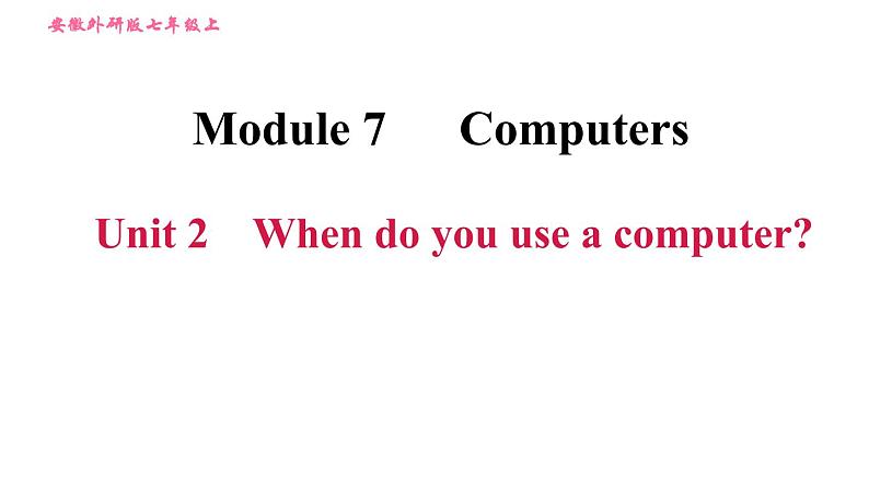 外研版七年级上册英语 Module7 习题课件01