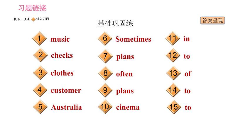 外研版七年级上册英语 Module7 习题课件02