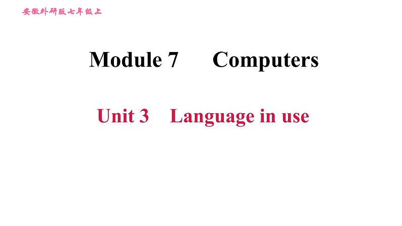 外研版七年级上册英语 Module7 习题课件01