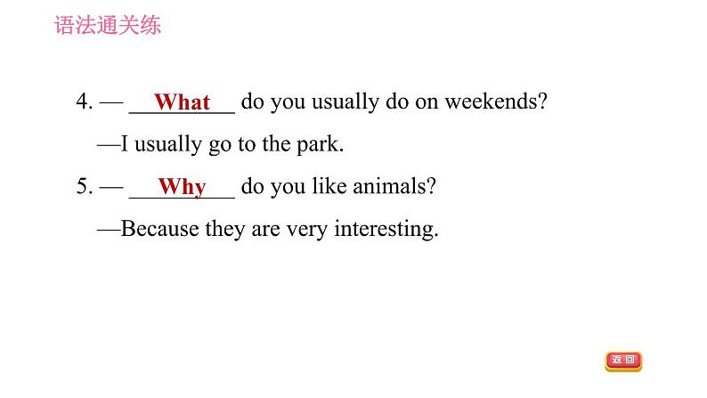 外研版七年级上册英语 Module7 习题课件05