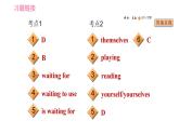 外研版七年級上冊英語習題課件 Module9 中考考點專練