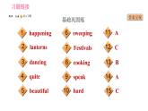外研版七年級上冊英語習題課件 Module10 Unit 1 Are you getting ready for Spring