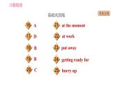 外研版七年級上冊英語習題課件 Module10 Unit 1 Are you getting ready for Spring