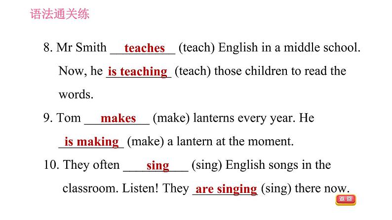 外研版七年级上册英语习题课件 Module10 Unit 3 Language in use第7页