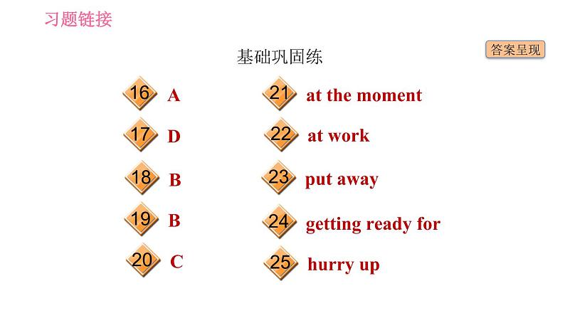 外研版七年级上册英语习题课件 Module10 Unit 1 Are you getting ready for Spring第3页