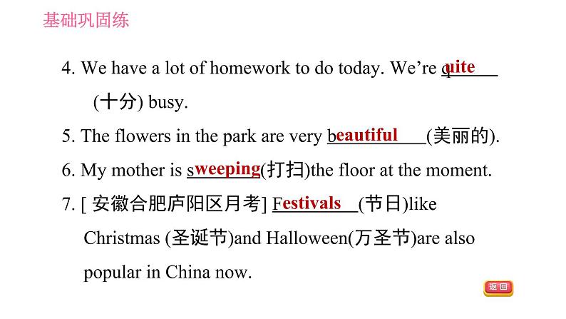 外研版七年级上册英语习题课件 Module10 Unit 1 Are you getting ready for Spring第6页