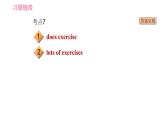 外研版七年級(jí)上冊(cè)英語(yǔ)習(xí)題課件 Module8 中考考點(diǎn)專練