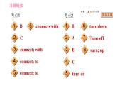 外研版七年級(jí)上冊(cè)英語習(xí)題課件 Module7 中考考點(diǎn)專練
