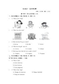 外研版 (新标准)七年级上册Revision module A习题