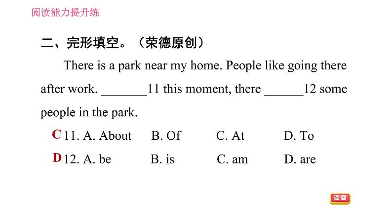 牛津沪教版七年级上册英语 Unit6  习题课件08