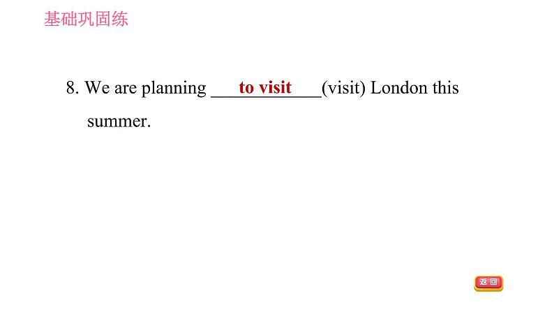 牛津沪教版七年级上册英语 Unit6  习题课件06