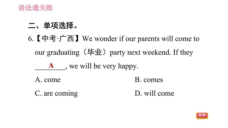 牛津沪教版七年级上册英语 Unit6  习题课件06