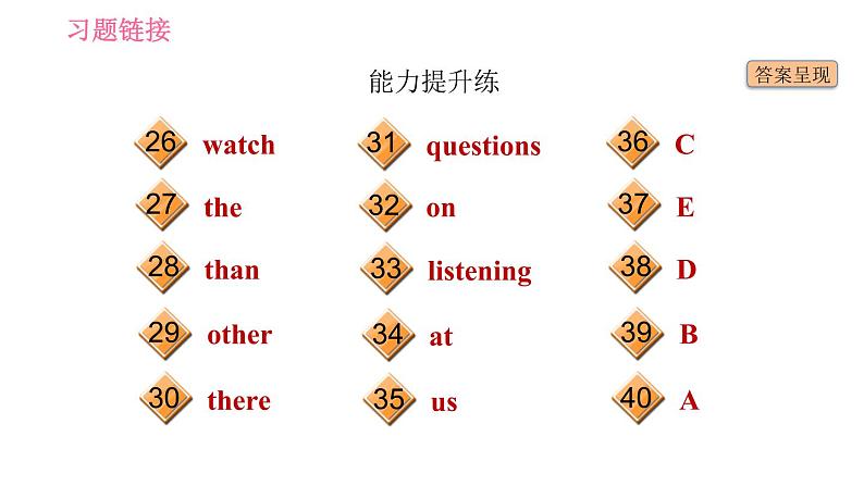 牛津沪教版七年级上册英语 Unit6  习题课件04