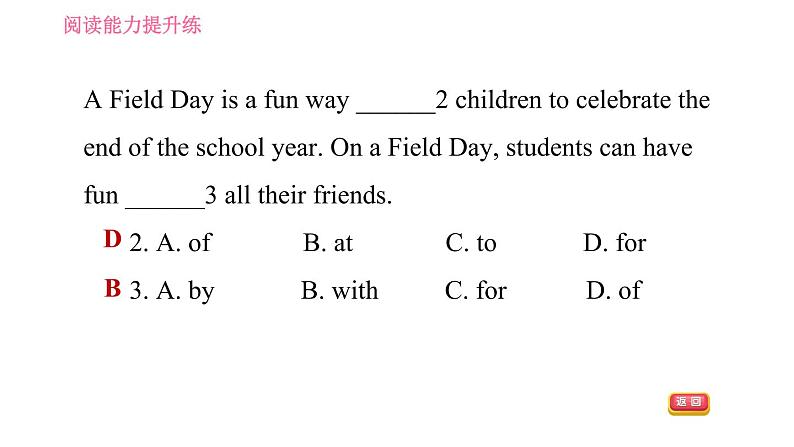 牛津沪教版七年级上册英语习题课件 Unit5 阅读能力提升练05