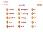 牛津沪教版七年级上册英语习题课件 Unit8 课时2 Reading II