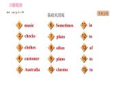 外研版七年級上冊英語習(xí)題課件 Module7 Unit 2 When do you use a computer