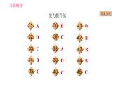 外研版七年級上冊英語習(xí)題課件 Module7 Unit 2 When do you use a computer