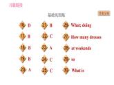 外研版七年級(jí)上冊(cè)英語習(xí)題課件 Module8 Unit 2 She often goes to concerts