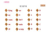外研版七年級(jí)上冊(cè)英語習(xí)題課件 Module8 Unit 2 She often goes to concerts