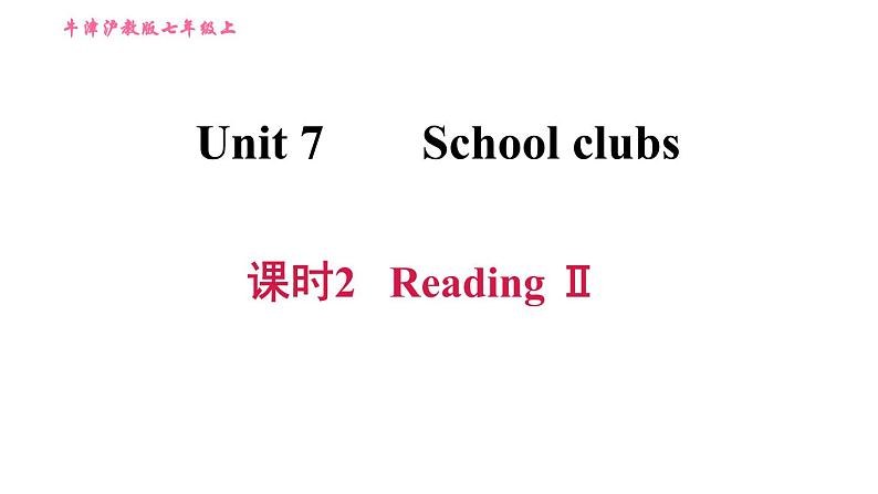 牛津沪教版七年级上册英语习题课件 Unit7 课时2 Reading II01