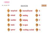 牛津沪教版七年级上册英语习题课件 Unit7 课时2 Reading II