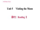 牛津沪教版七年级上册英语习题课件 Unit5 课时2 Reading II