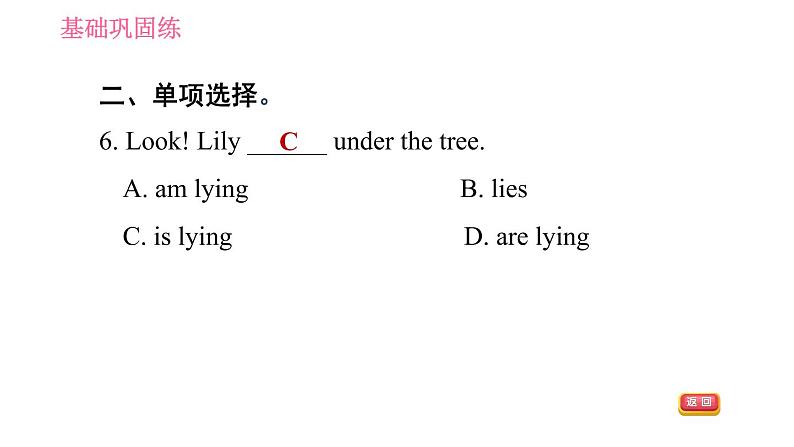 外研版七年级上册英语 Module9 习题课件08