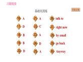 外研版七年級上冊英語 Module9 習題課件