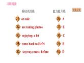 外研版七年級上冊英語 Module9 習題課件