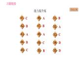 外研版七年級上冊英語 Module9 習題課件
