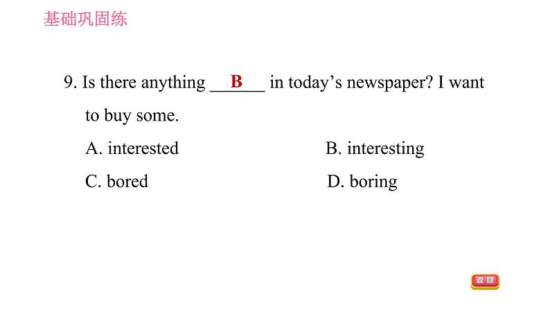 牛津沪教版七年级上册英语 Unit7  习题课件07