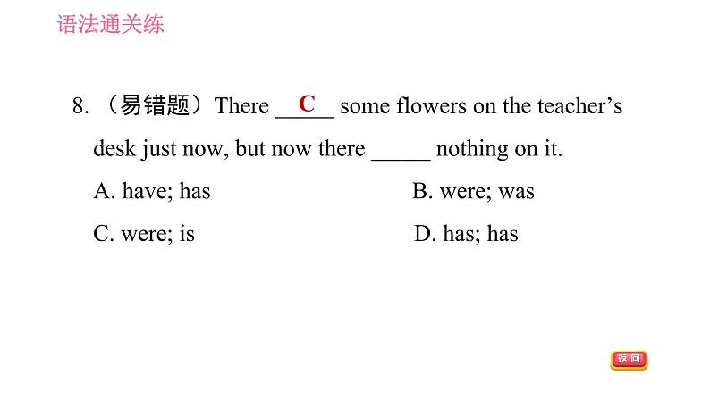 牛津沪教版七年级上册英语 Unit7  习题课件08