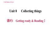 牛津沪教版七年级上册英语习题课件 Unit8 课时1 Getting ready & ReadingⅠ