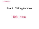 牛津沪教版七年级上册英语习题课件 Unit5 课时5 Writing