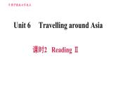 牛津沪教版七年级上册英语习题课件 Unit6 课时2 Reading II